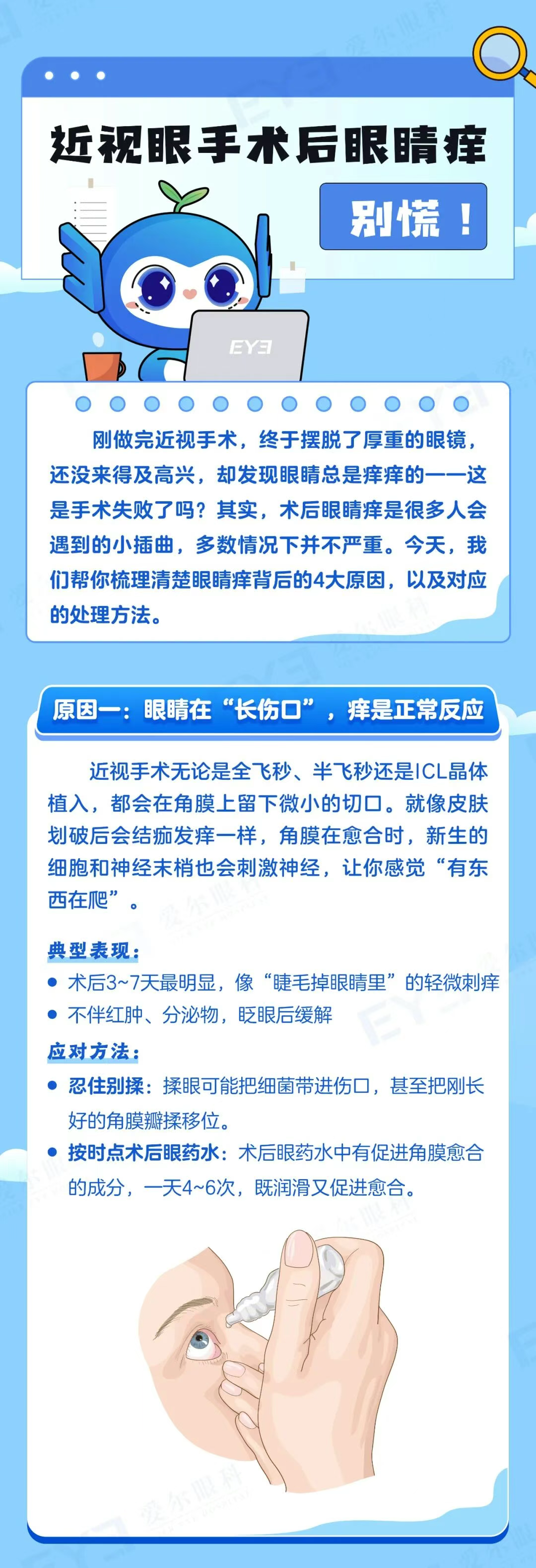 圖片.png